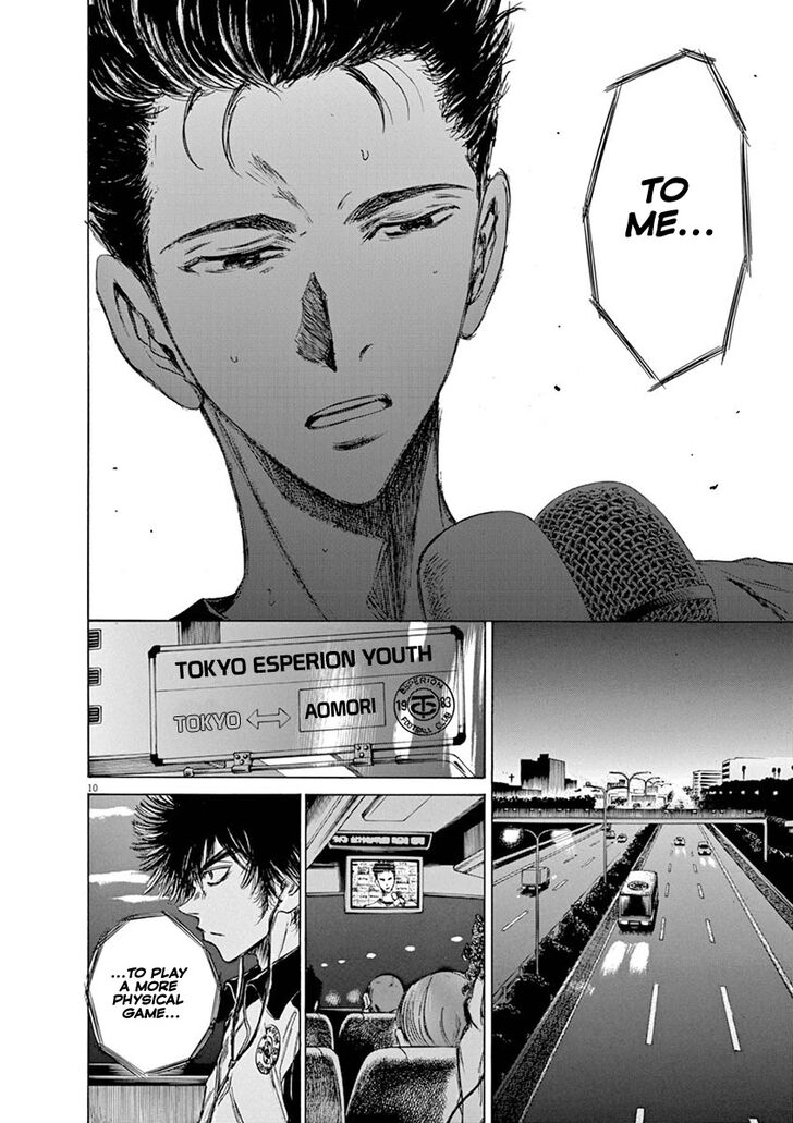 Ao Ashi, Chapter 58 image 10
